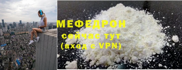 COCAINE Белоозёрский