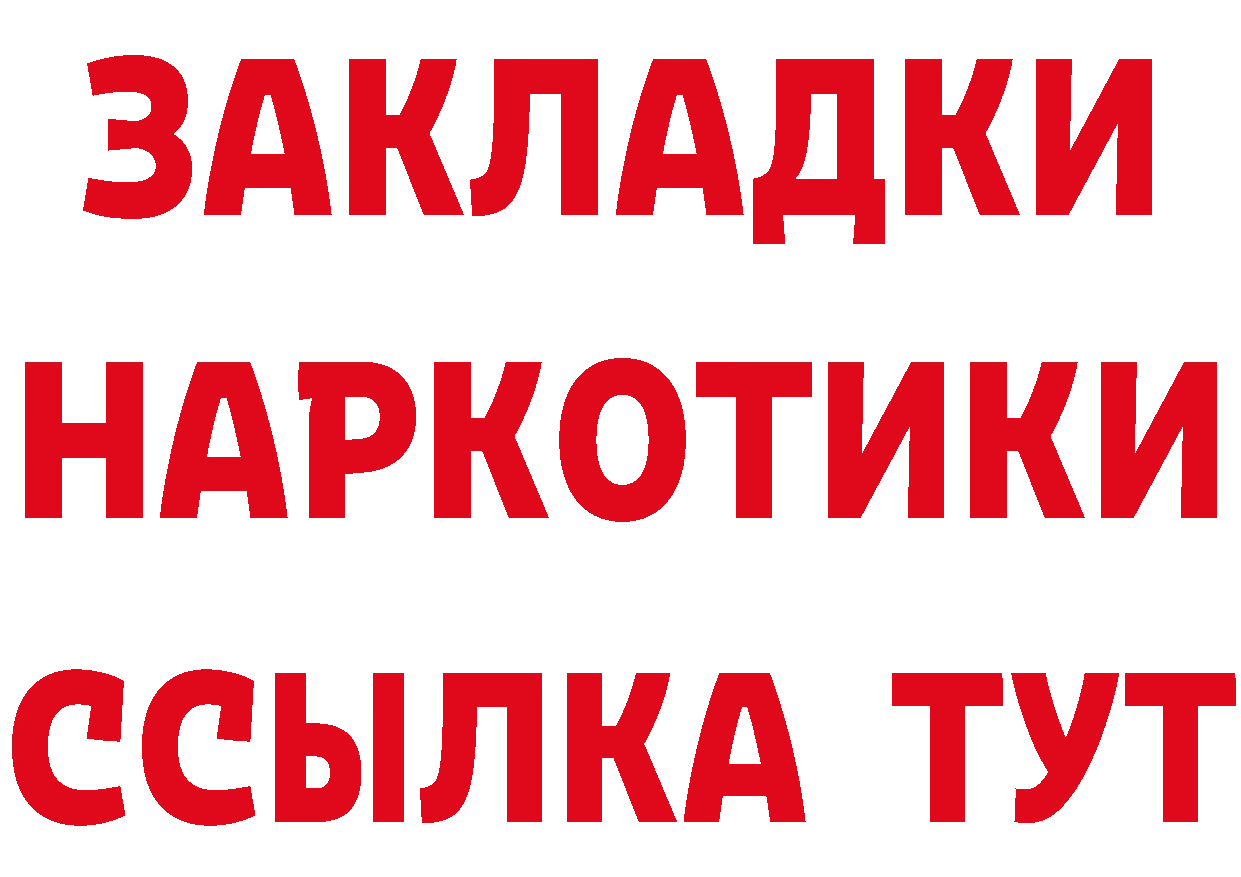 А ПВП СК КРИС зеркало мориарти МЕГА Менделеевск