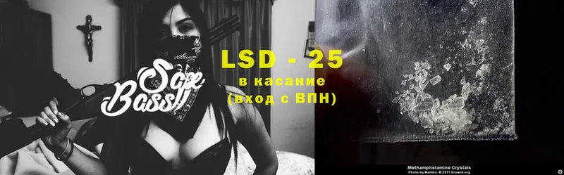 магазин    Менделеевск  LSD-25 экстази кислота 